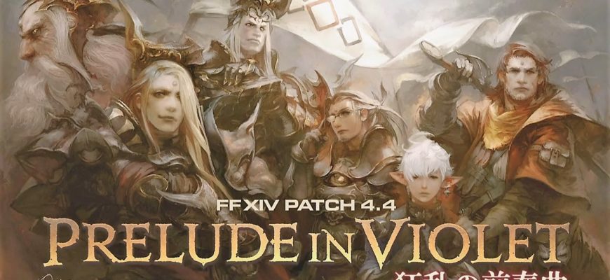 FFXIV Quest List for Patch 4.4: Prelude in Violet