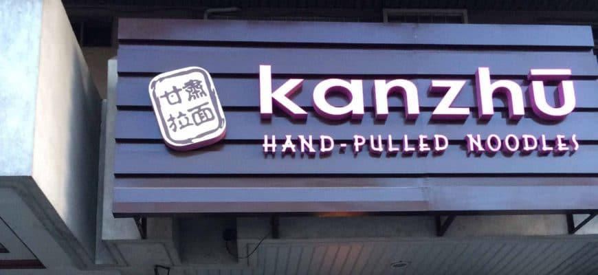 Kanzhu Hand-Pulled Noodles Review
