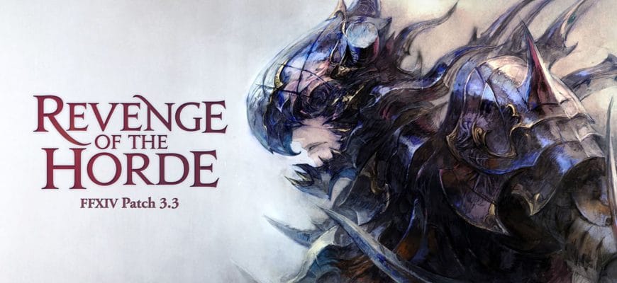 FFXIV Patch 3.3: Revenge of the Horde Quest List