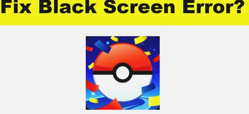 Pokemon Go Black Screen